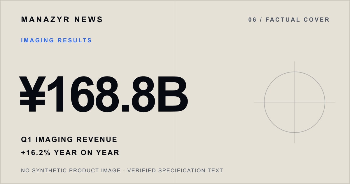 Typographic factual cover with Fujifilm Imaging first-quarter revenue of 168.8 billion yen and 16.2 percent year-on-year growth; no product image